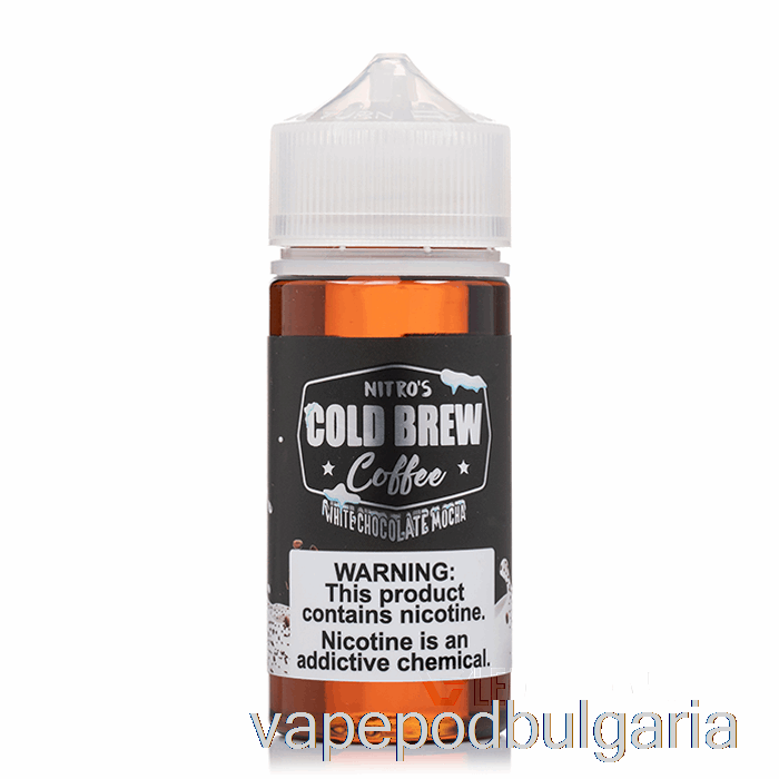 Vape Bulgaria White Chocolate Mocha - Nitros Cold Brew - 100ml 0mg